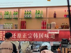 -韩一品韩国料理(柏庐南路店)