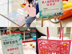 -新时代家居生活广场(古墩店)