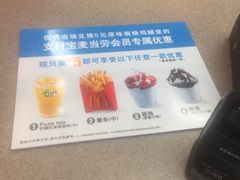 -麦当劳(无锡永乐店)