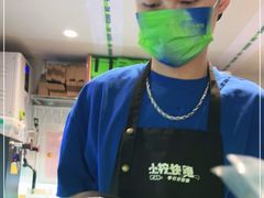 -小柠快跑·手打柠檬茶(万松园店)