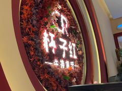 -杯子红牛排(创意产业园店)