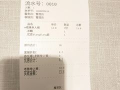 -大嘻咹biangbiang面(历史博物馆店)