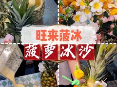 -枫叶小镇奥特莱斯