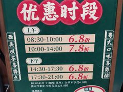 -喜势点·糖沙翁手工茶点·本地人茶居(永庆坊店)