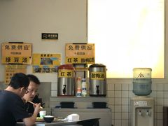 -台烘平价铁板烧(奥城店)