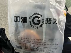 -GAONNURI加温努力(马场店)
