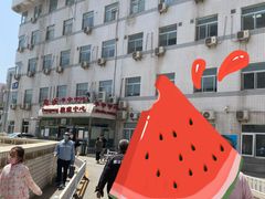 -北京中医药大学东方医院(方庄院区)