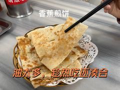 -芬芳甜品(同福路店)