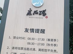 -采石矶景区