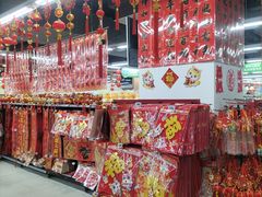 -物美超市(通州华业玫瑰店)