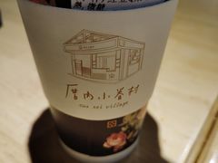 -厝内小眷村(新北万达店)