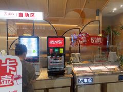 -大丰收脆鱼(浦西万达店)