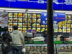 -宫廷糕点铺