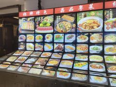 -田园·晶品会(鹤庆路店)