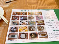 -新城餐厅(吉祥北街店)