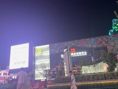 -济南恒隆广场