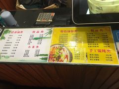 菜单-新龍袍蟹黄汤包(南京东路店)
