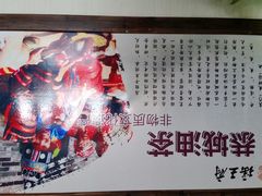 android_upload_pic-瑶王府·广西菜(相思湖店)