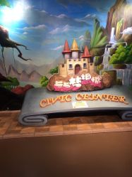 -点点梦想城(鑫苑都汇店)