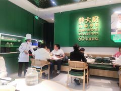 景观位-费大厨辣椒炒肉(通州万达店)