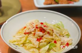 Sour Spicy Cabbage