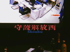 -极光点播影院·Switch.游戏馆(世界之窗店)