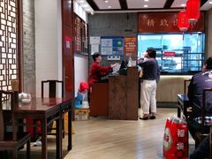 -老半斋(福州路店)