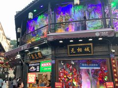 -河坊美食街(河坊街店)