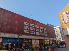 -邮币卡市场