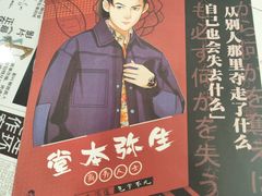 -剧狐剧本杀(徐汇1号店)