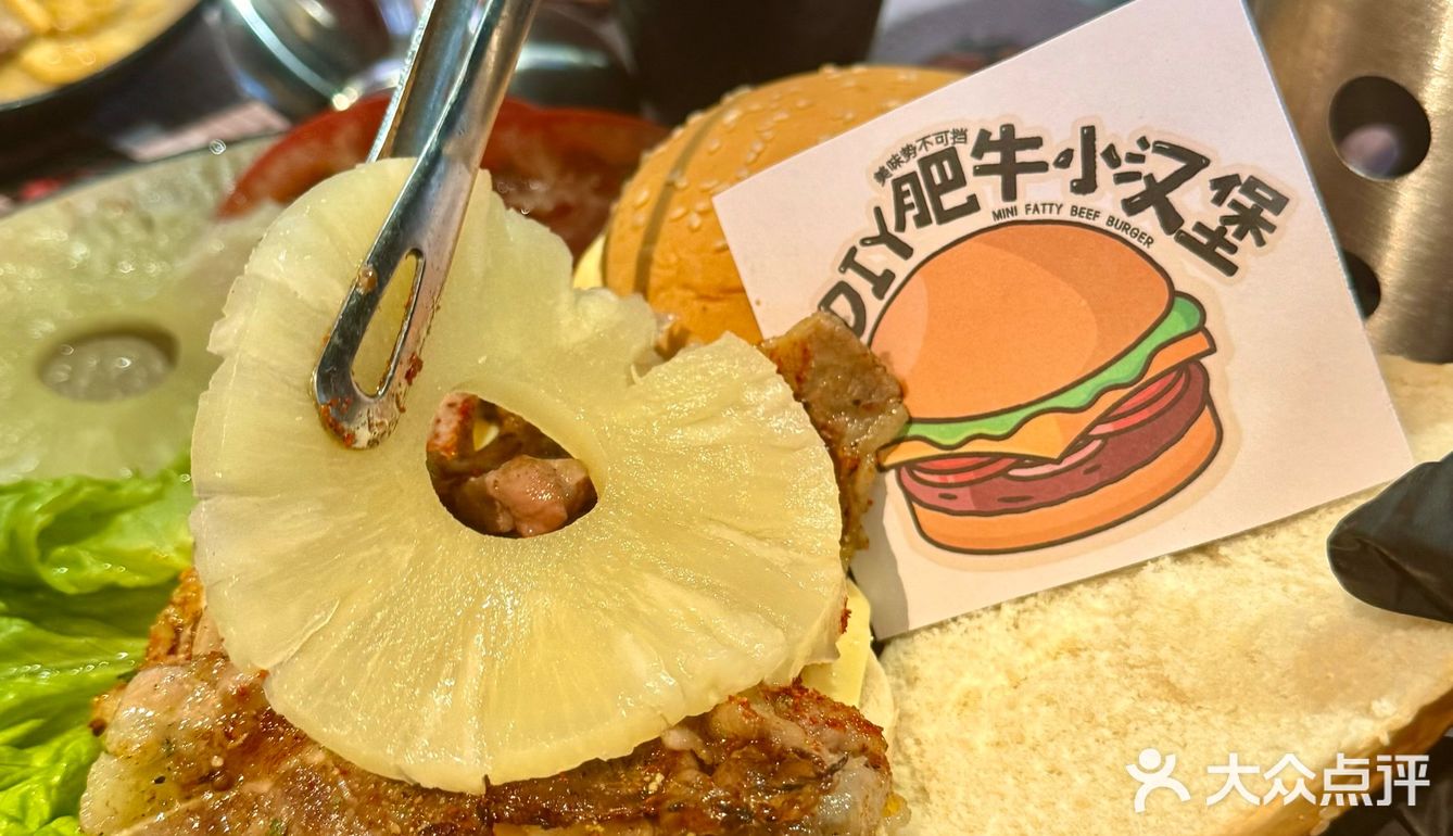 哈尔滨新开的‼️賊好吃，贼带劲‼️