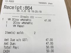 账单-快乐蜂(永光广场店)