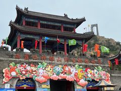 -西霞口神雕山野生动物世界