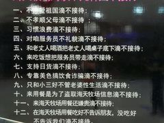 -海天牧场(银川商城店)