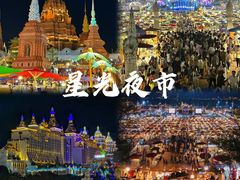 -西双版纳傣族园