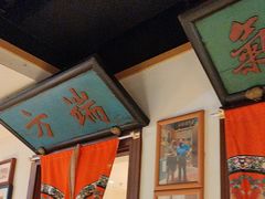 -清真·老门框爆肚涮肉·中华老字号(丰管路店)