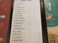 -点都德(华强南店)