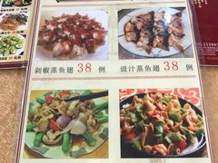 菜单-台山第一家兴华黄鳝饭·黄鳝婆(开平店)