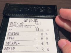 -阿大排档(长春这有山店)