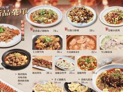 -永乐饭店