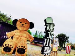-嘉北郊野公园