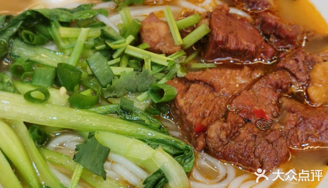 魔都牛肉粉天花板[打卡]