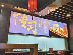 -满园烤鸭·春饼(太原街万达店)