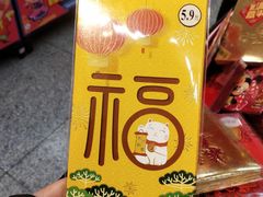 -沃尔玛超市(武侯店)
