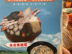 -侠成水上农庄(工业大道店)