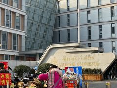 -中国医学科学院皮肤病医院