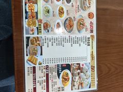 -王家沙点心店(南京西路总店)