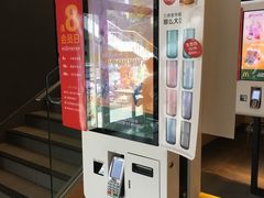 -麦当劳(金平路站店)