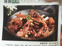 -穆鑫楼食府