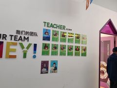 -英孚教育青少儿(河东中心)